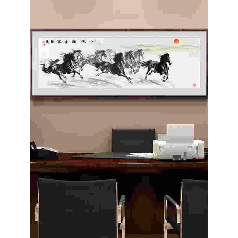 马到成功客厅装饰画新中式国画办公室沙发背景墙画八骏图水墨挂画