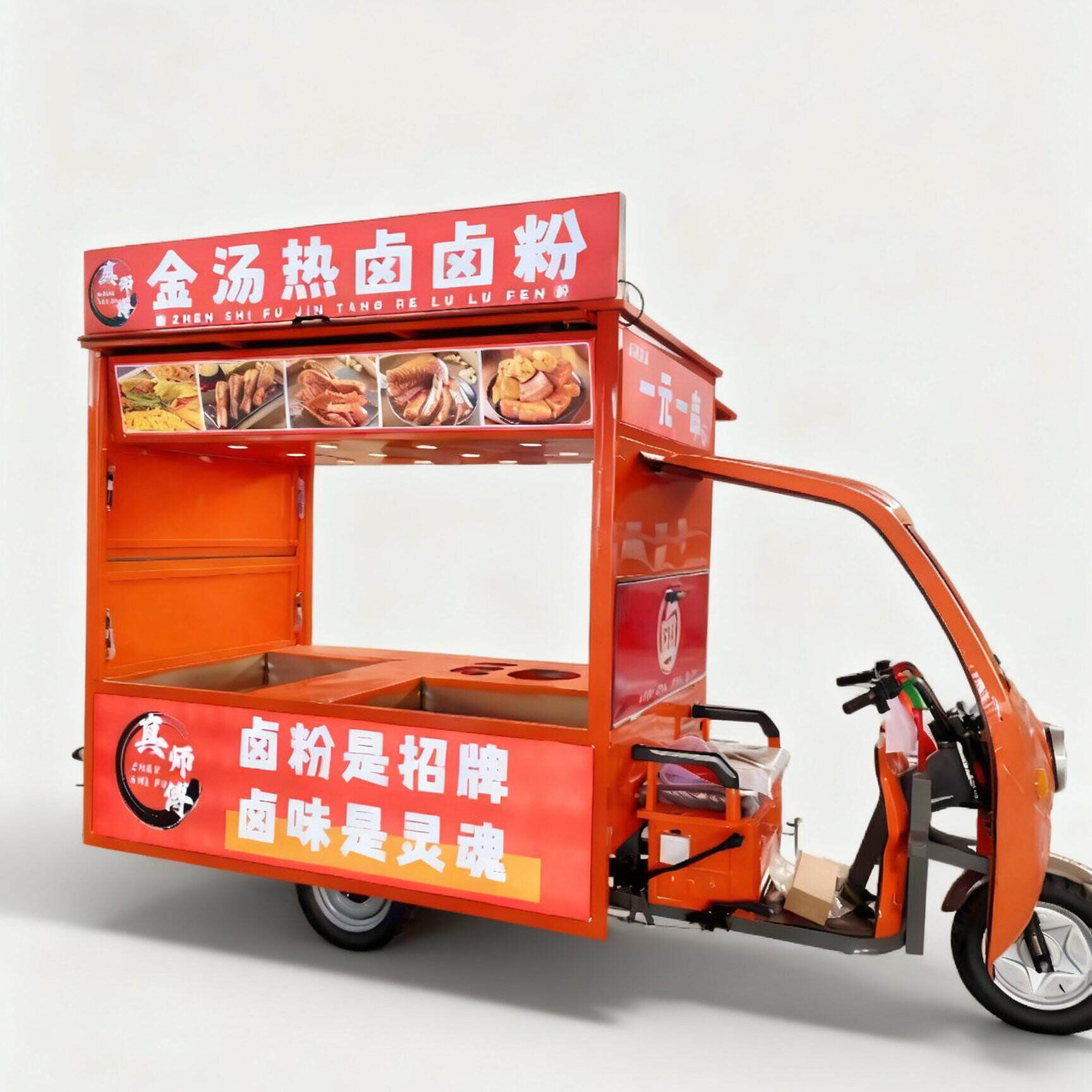 摆摊专用三轮车电动多功能小吃车金汤热卤早餐煎饼鸭货夜市餐车