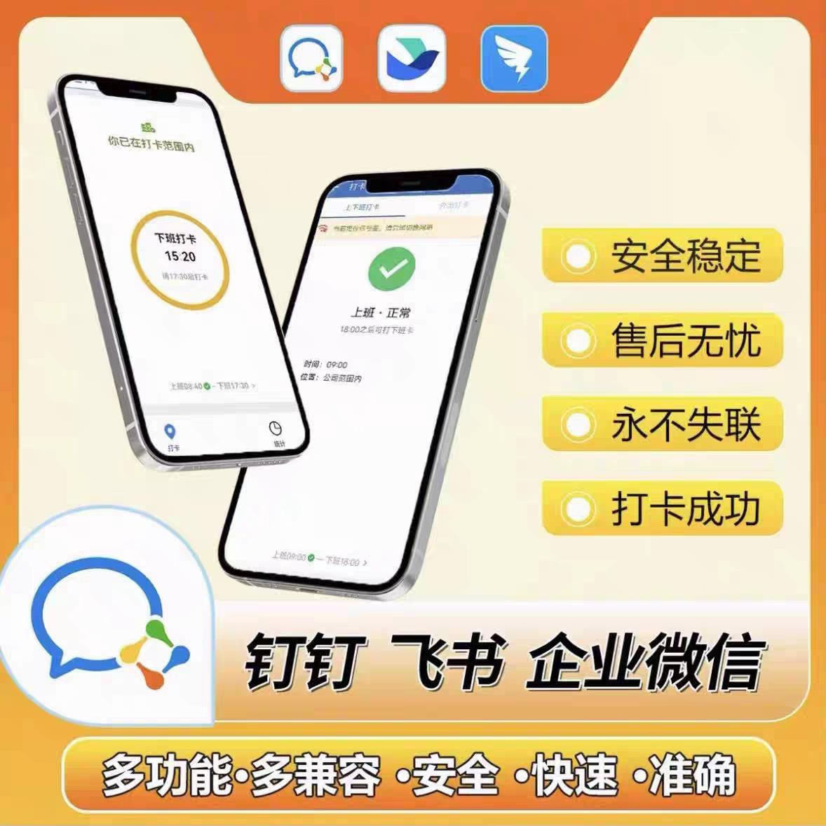 打卡机M1Xpro智能人脸识别考勤机面部识别打卡机刷脸签到机