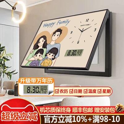 全家福万年历电表箱装饰画 画带钟表免打孔配电遮挡箱现代电子钟