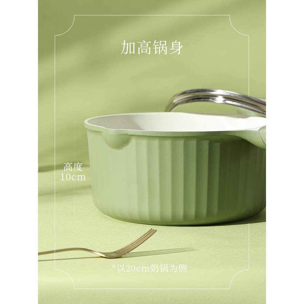 德国进口正品奶锅辅食锅不粘锅婴儿宝宝煎煮一体家用小锅汤锅蒸煮