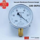 100 真空负压盒膜压力表YE 100微负压表 0KPA上海天川仪表厂
