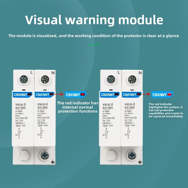 防雷浪涌保护器2P电源避雷器家用开关220v电涌模块4P40KA三相380v