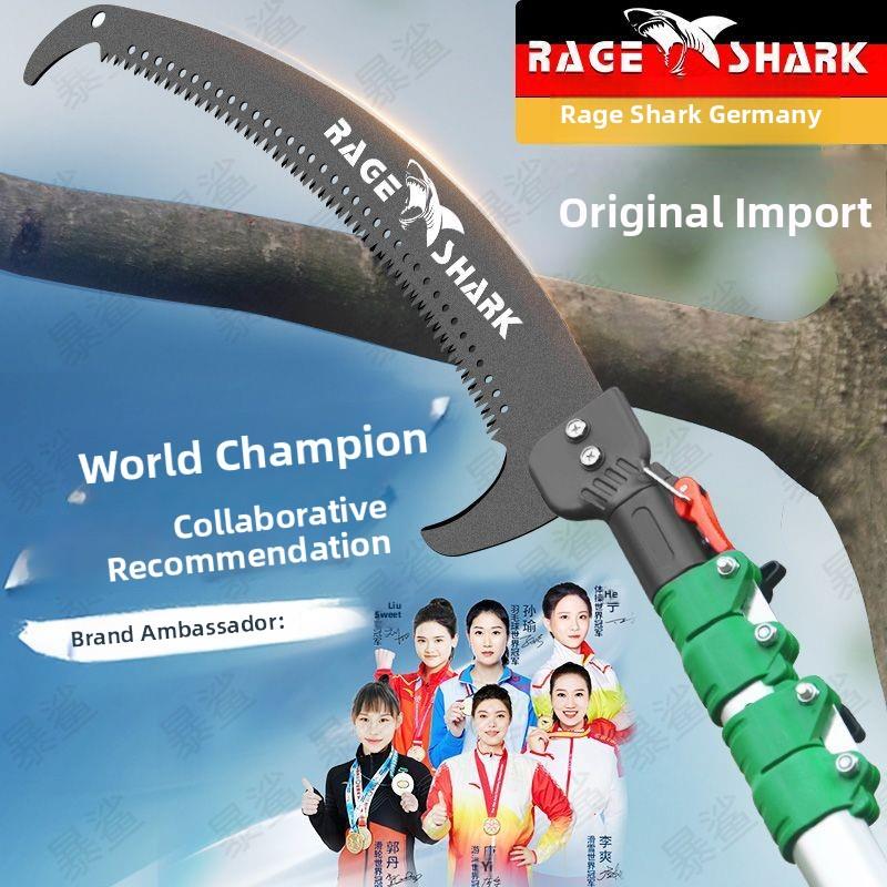 德国品质德国进口高枝锯园林高空锯修剪树枝专用锯加长伸缩修枝多