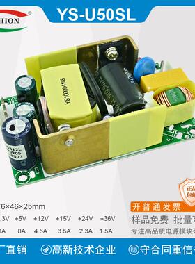 Eshion 禹舜5V8A 裸板开关电源模块 12V15V26V裸板 40W电源模块