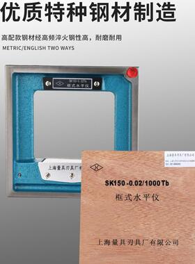 正宗上海飞盘精密杆/框架级Sk/St100 150 200 250 300