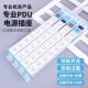恒脉8位pdu机柜大功率电源插座定制多孔位工业过载保护接线 线板