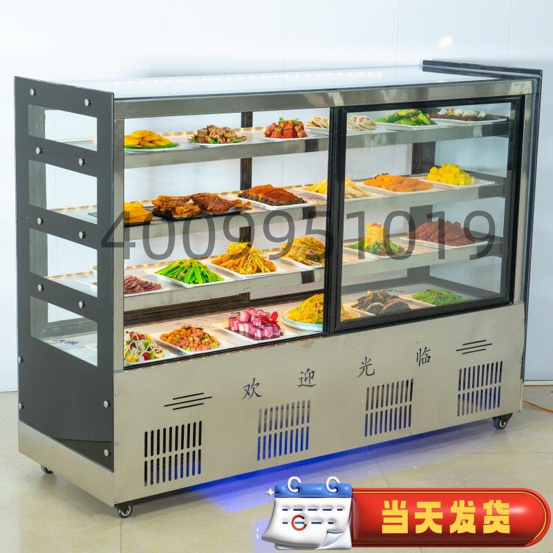 直角冷藏保鲜柜商用点菜柜鸭脖烧烤卤菜熟食摆摊架菜品凉菜展示柜