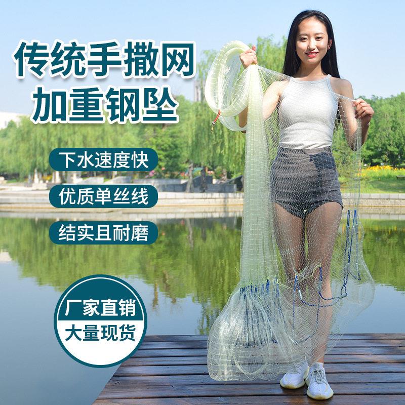撒网老式手抛网传统轮胎线手撒网渔网旋网捕鱼网手抛渔网捉鱼网