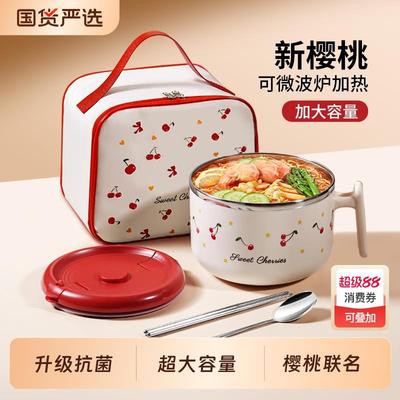 带盖新款泡面碗宿舍大容量个人专用学生上班族食品级不锈钢碗