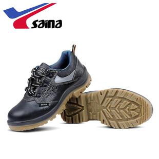 赛纳劳保男款牛皮钢包头防砸防刺穿防静电透气真皮塞纳安全工作鞋