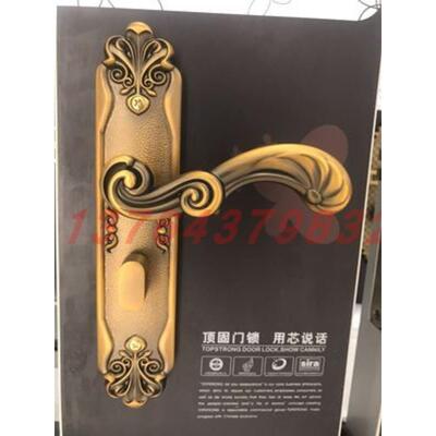 固定门锁欧式9837室内卧室门锁拉手锁实木门锁欧式门锁