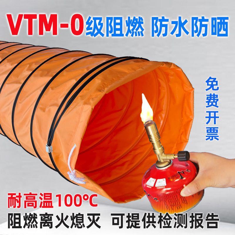 室内外伸缩风管200/300/400高温排烟软管排气扇通风机排风扇排风