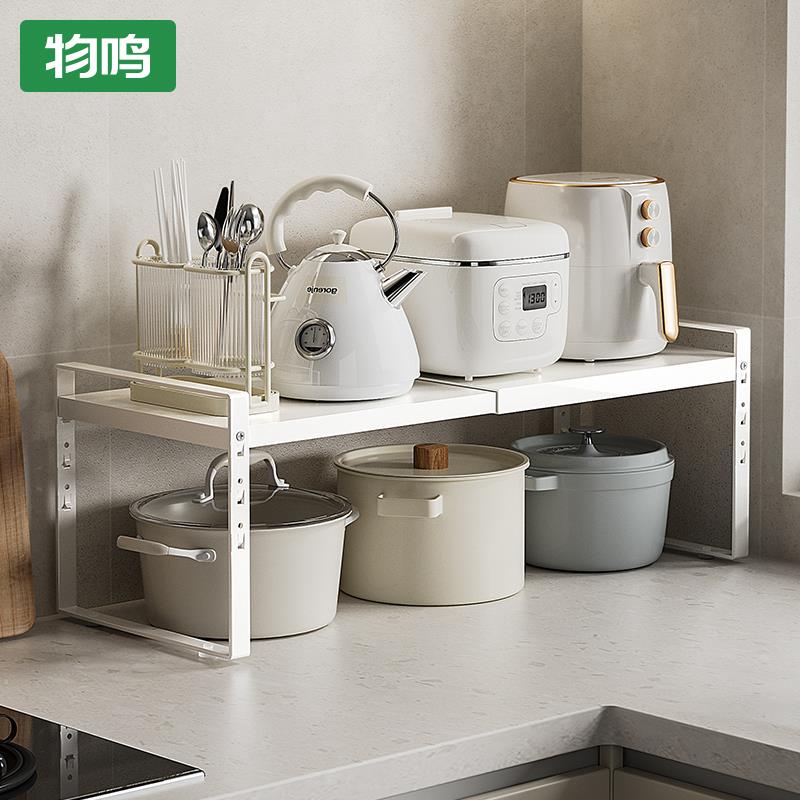 厨房置物架橱柜分层架柜子橱柜内隔板多层伸缩锅架调料碗碟收纳架
