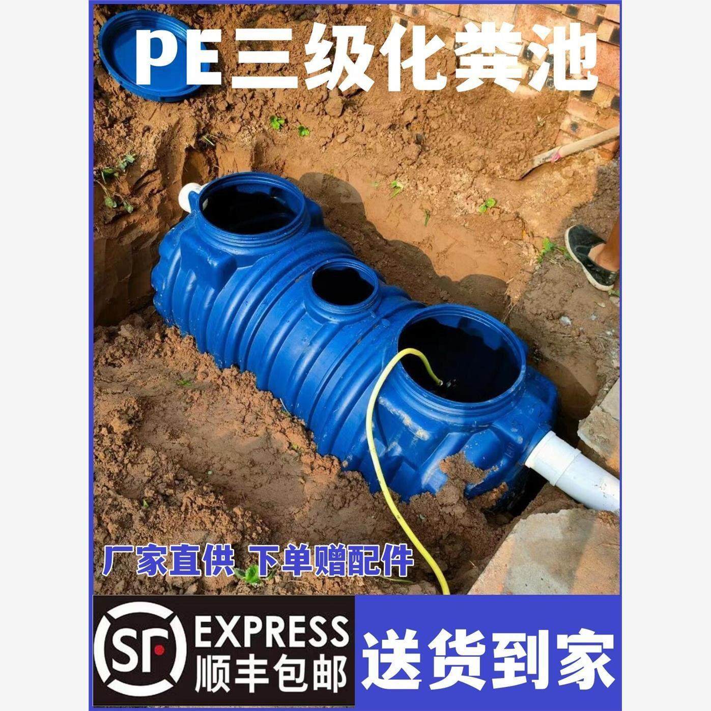 包邮牛筋小型大型化粪池家用新农村厕所加厚三格环保PE塑料桶粪坑,基础建材,化粪池,淘宝优惠券,粉丝福利购,淘宝优惠卷