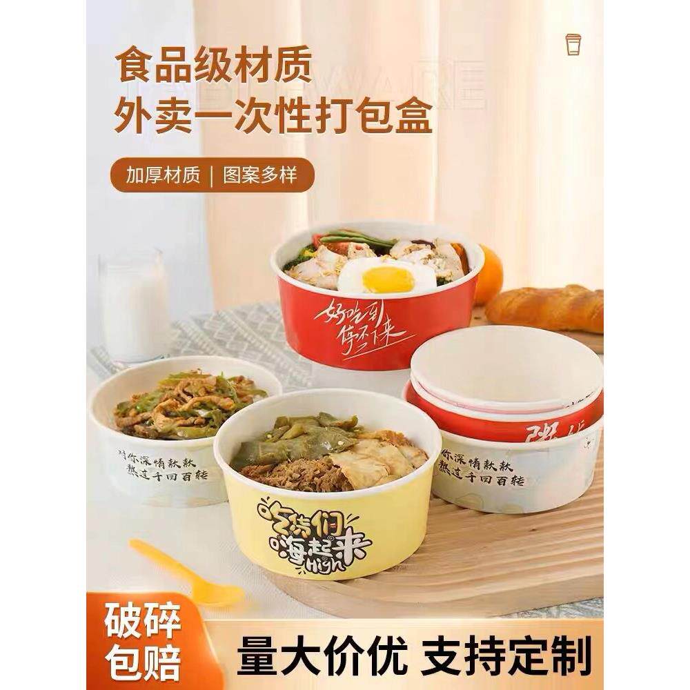 一次性牛皮纸碗圆形水果沙拉碗打包盒加厚餐盒带盖卤肉饭外卖纸碗