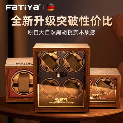 摇表器机械表自动上链盒转表器手表盒收纳盒摇摆器转动放置器家用