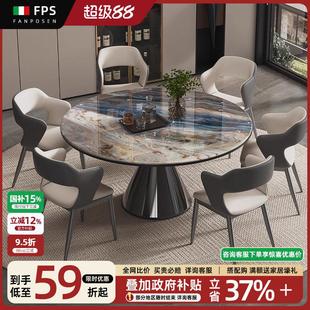 梵普森大理石餐桌椅2025新款微晶石高端餐桌圆餐桌轻奢高级感转盘