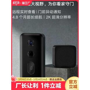 可视门铃3家用监控智能电子猫眼带显示屏门口摄像头对讲3