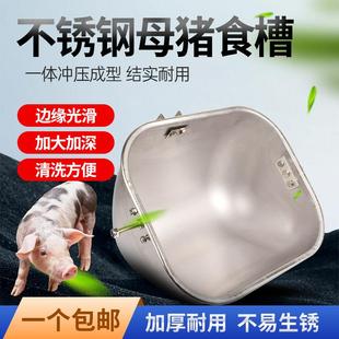 不锈钢母猪食槽加厚钢板猪槽产床喂料槽定位栏采食槽喂大猪用食槽