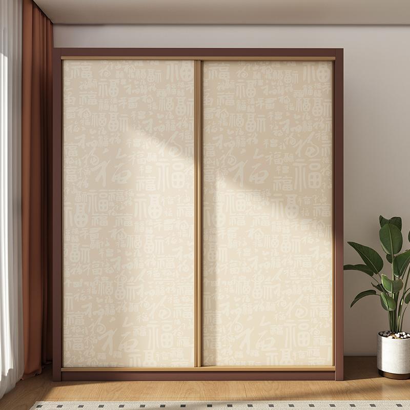 新中式百福图衣柜贴纸卧室柜门装饰推拉门改造自粘贴画玻璃门遮丑