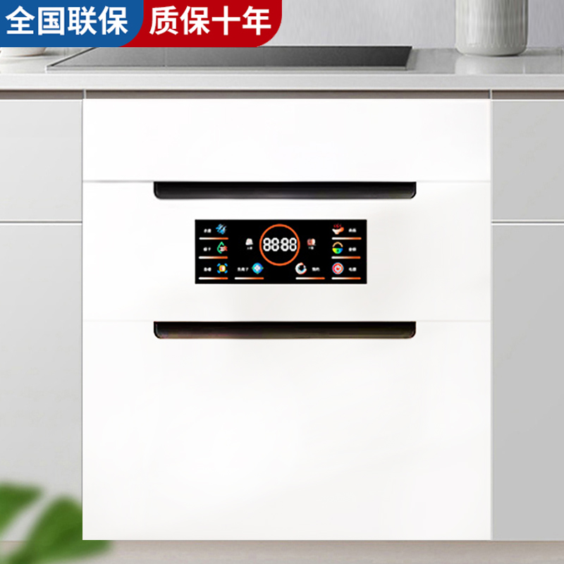 樱花消毒柜家用嵌入式厨房小型多功能三层128L大容量消毒碗柜