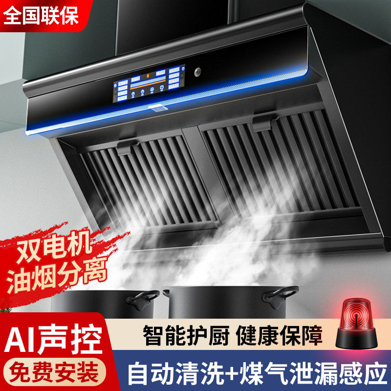 新款樱花大吸力抽油烟机家用厨房脱排侧吸式吸油烟机燃气灶套餐装