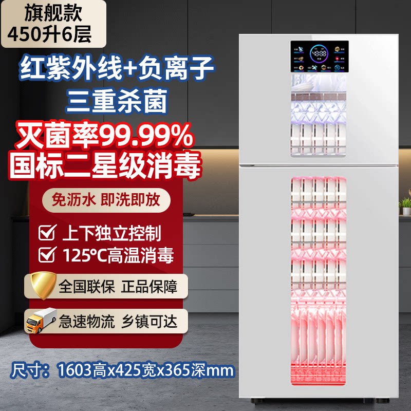 樱花消毒柜商用立式高温大容量不锈钢烘干免沥水厨房家用消毒碗柜