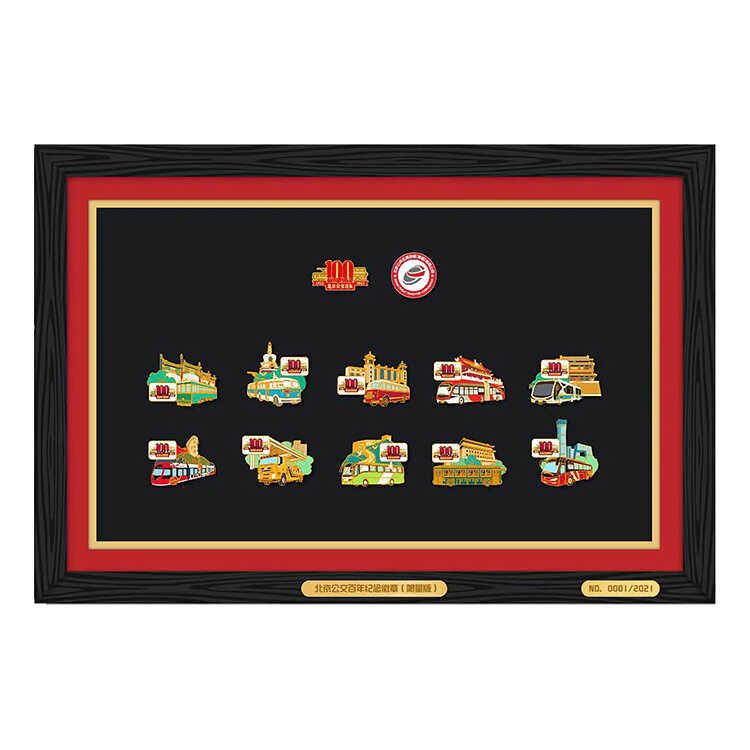 北京公交百年创意定制合金胸针徽章收藏纪念套装限量发售