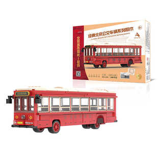 北京文创礼物城市观光铛铛车模型颗粒积木玩具礼物