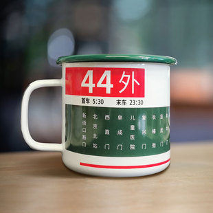 怀旧京味儿北京公交加厚搪瓷缸大容量水杯茶杯马克杯