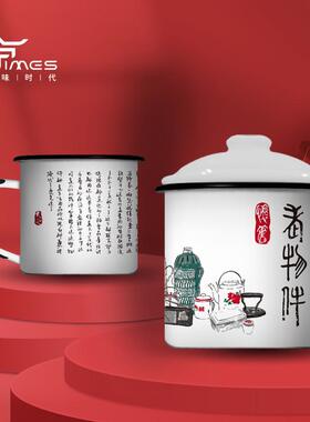 国潮加厚搪瓷缸手绘插画老物件780ML带盖子