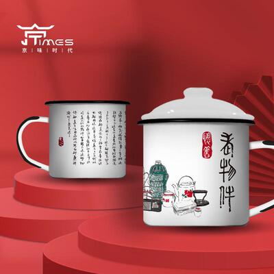 手绘插画水杯搪瓷复古