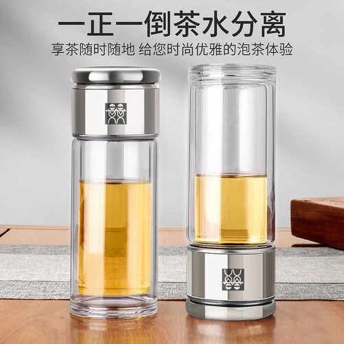 德国Doubledeli双层加厚茶水分离玻璃杯隔热泡茶杯水杯随身花茶杯