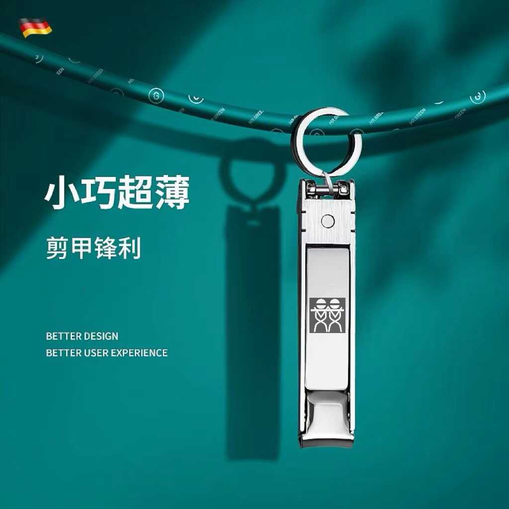 德国DOUBLEDELI指甲刀便携带折叠指甲剪单个小号钥匙扣超薄指甲钳