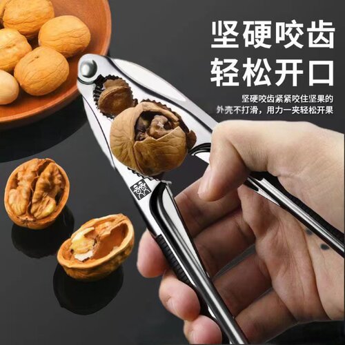 颜色随机家用瓜子神器