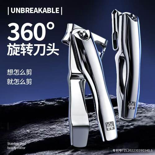 德国DOUBLEDELI360度旋转指甲钳不锈钢防飞溅指甲钳锌合金镜面