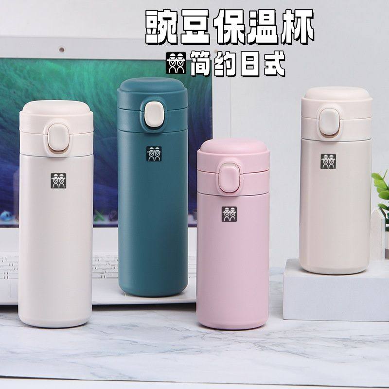 德国DOUBLEDELI加厚304不锈钢豌豆杯学生女弹跳杯双层水杯保温杯,餐饮具,保冷/保温杯,淘宝优惠券,粉丝福利购,淘宝优惠卷