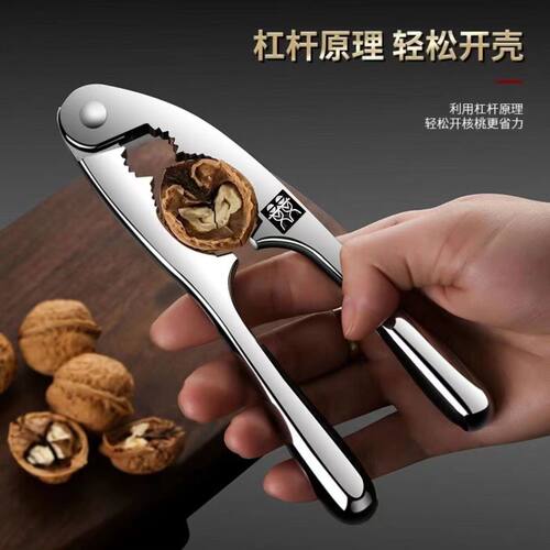 德国DOUBLEDELI核桃夹铝合金坚果夹新款多功能加厚榛子夹耐用钳子