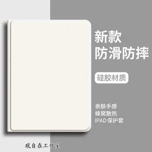 书本式iPad pro保护套air567平板保护壳带笔槽卡通简约新款11代10.9寸防摔硅胶适用iPad pro保护套磁吸蚕丝纹