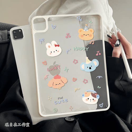 苹果iPad无盖防弯笔槽保护壳