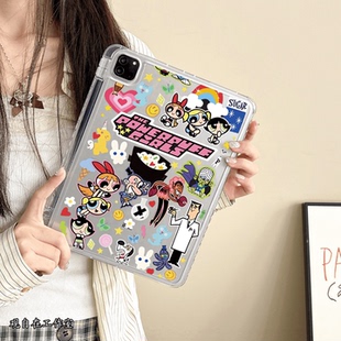 小女警总动员适用iPad保护壳带笔槽苹果pro11无盖防弯轻薄防摔air7亚克力透明壳9代平板保护壳10代ipad保护套