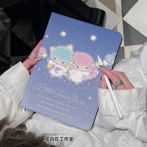 苹果iPad磁吸硅胶全包防摔壳
