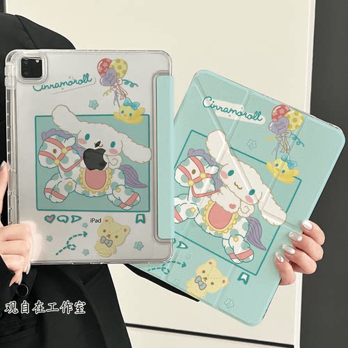 Y型三折适用苹果ipad保护壳第ipad12十11代平板保护套磁吸防弯Air8亚克力带笔槽Pro11英寸全包防摔木马玉桂狗