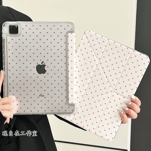 Y型三折适用苹果ipad保护壳第ipad12十11代平板保护套磁吸防弯Air8亚克力带笔槽Pro英寸全包防摔白底小红波点
