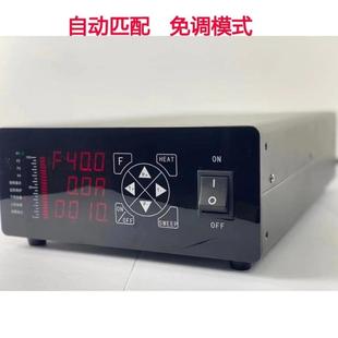 超声波发生器工业智能清洗机电源洗碗机发生器28K40K
