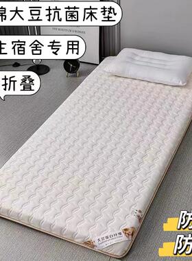 儿童学生宿舍床垫80x190x90x195x85x200x95x180x70x185cm可折叠