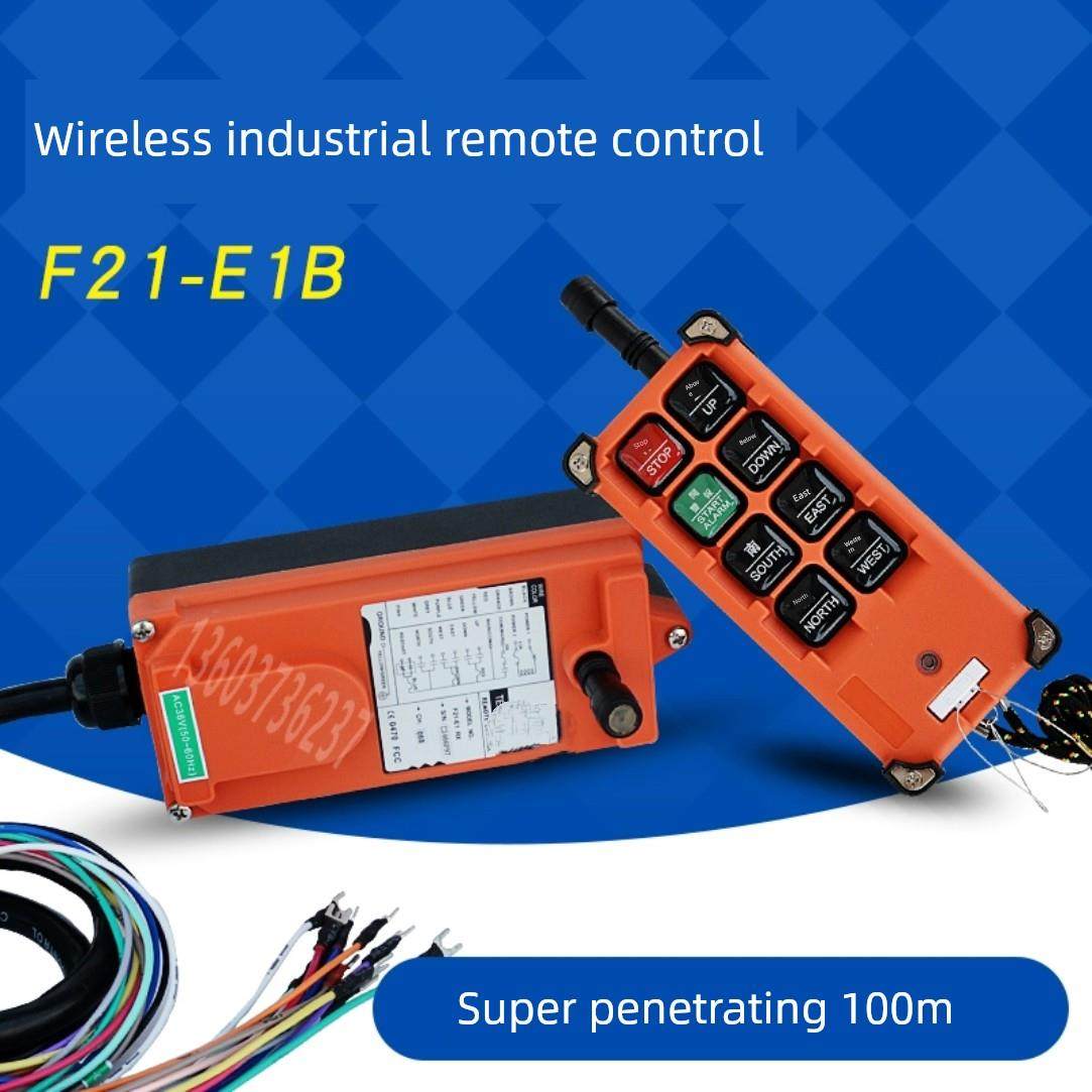 行车遥控器F21-E1B遥控器无线工业遥控器天车CD电动葫芦遥控器