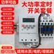 三相单相220定时380V水泵增氧 电机大功率时控开 关定时器自动断