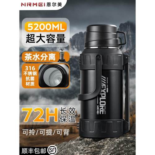 保温杯男大号大容量户外新款便携车载旅行暖热水瓶家用水壶5L水杯